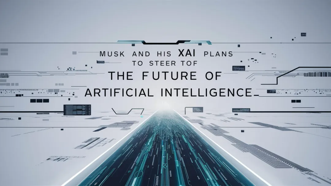 马斯克的「xAI」计划  第1张