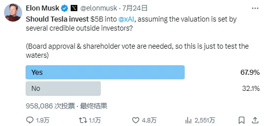 马斯克的「xAI」计划  第4张