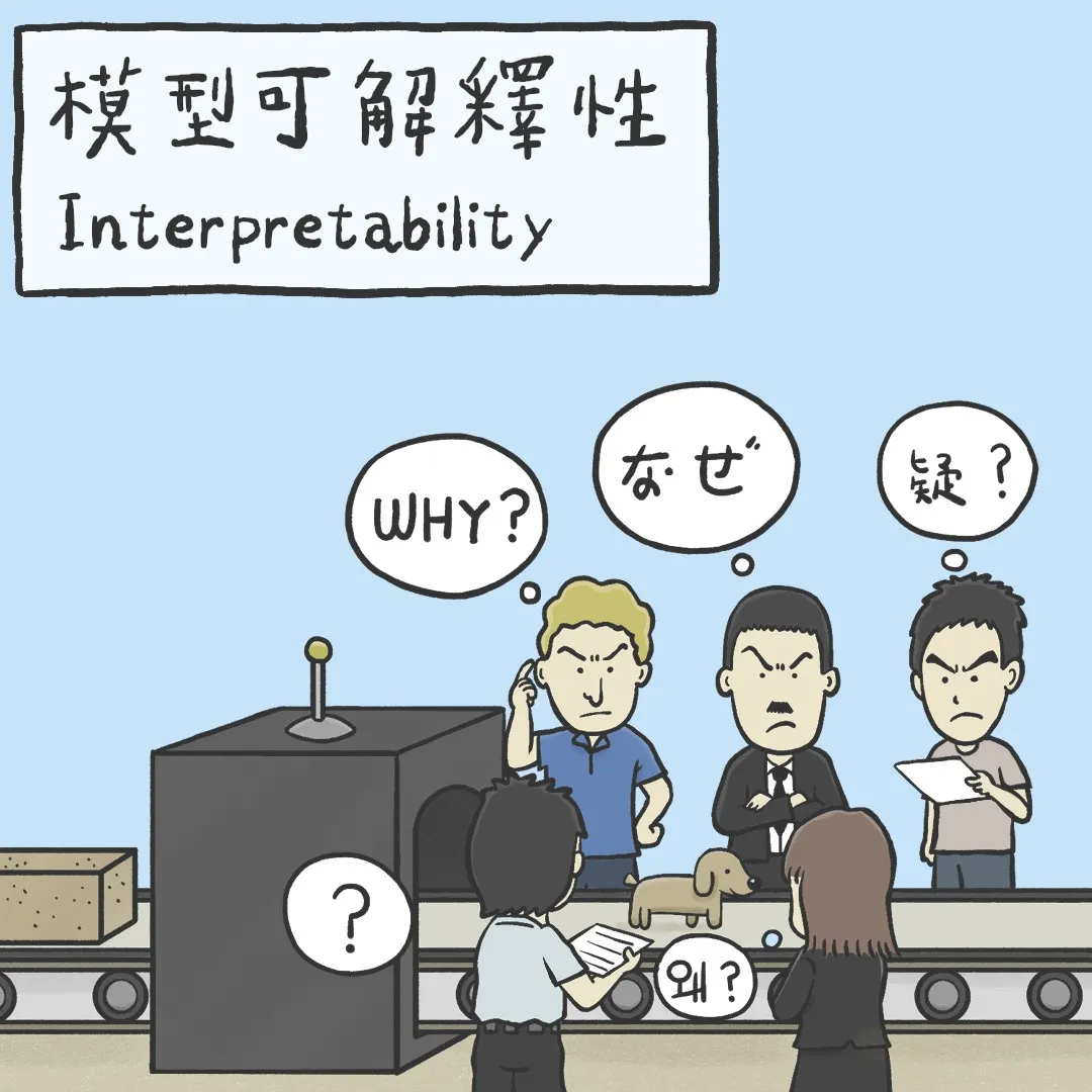 马斯克的「xAI」计划  第12张
