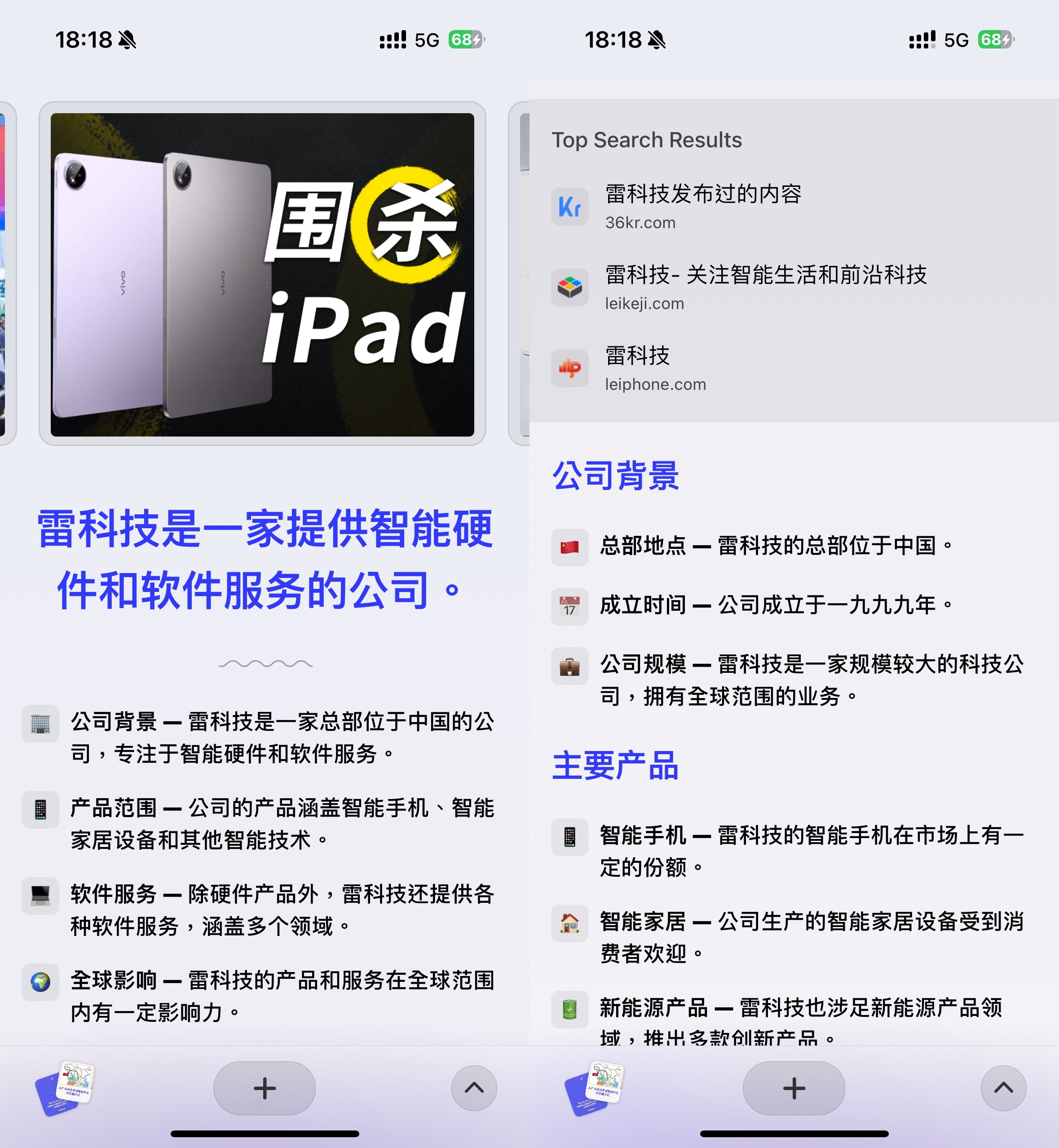 主设计师跑路，苹果Safari输给了AI浏览器？  第7张