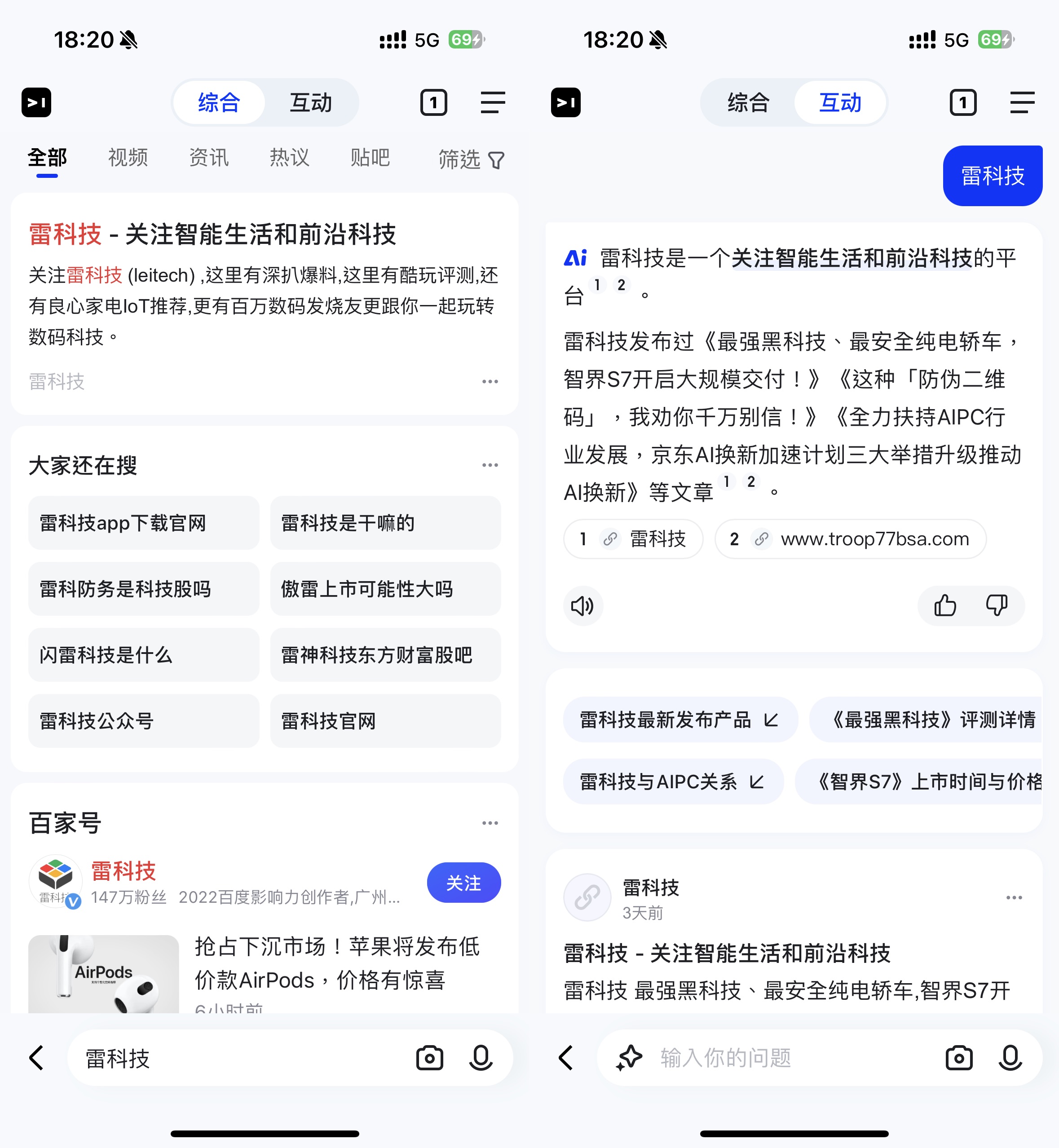 主设计师跑路，苹果Safari输给了AI浏览器？  第8张