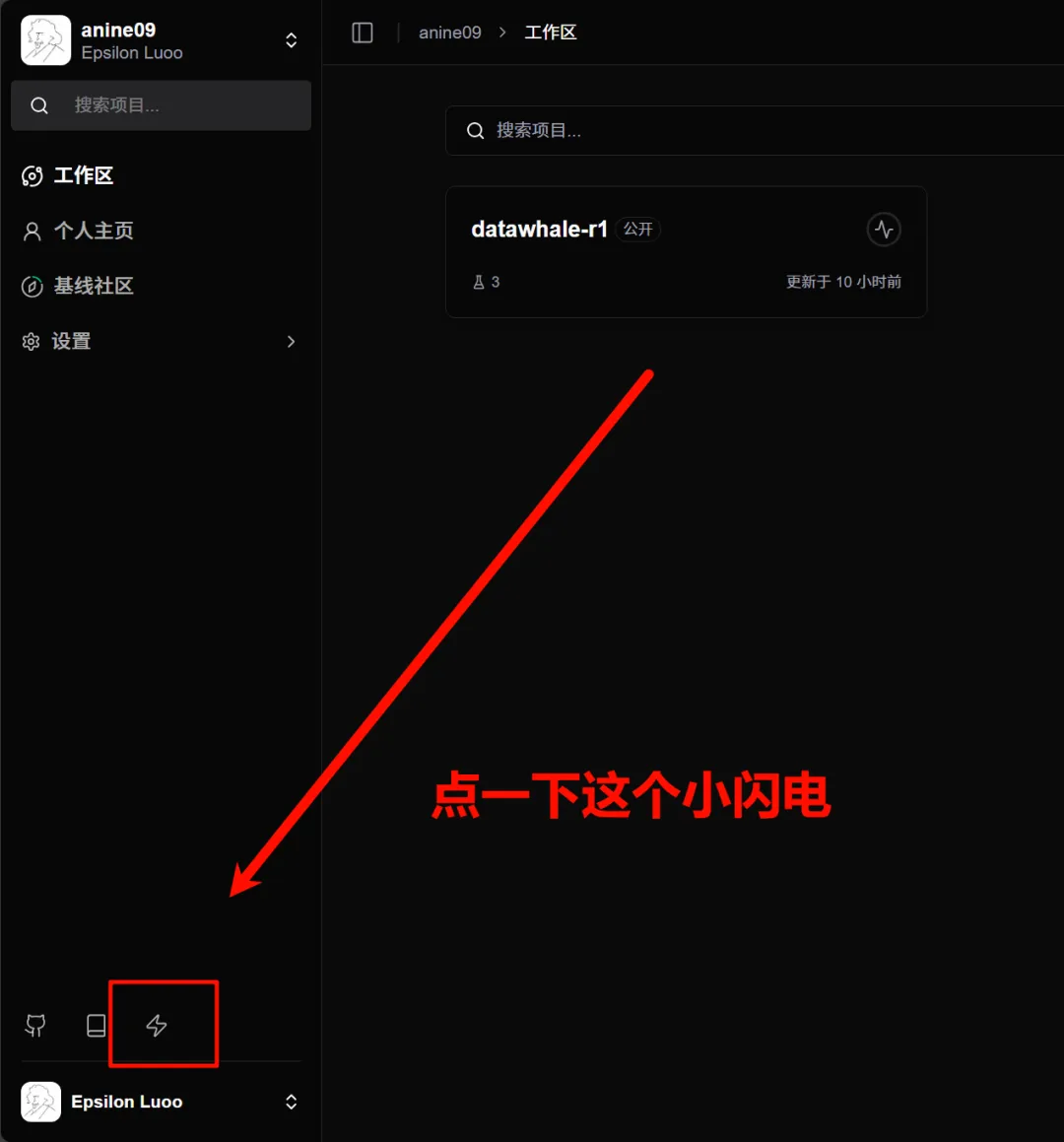 DeepSeek R1 Zero中文复现教程来了！  第2张