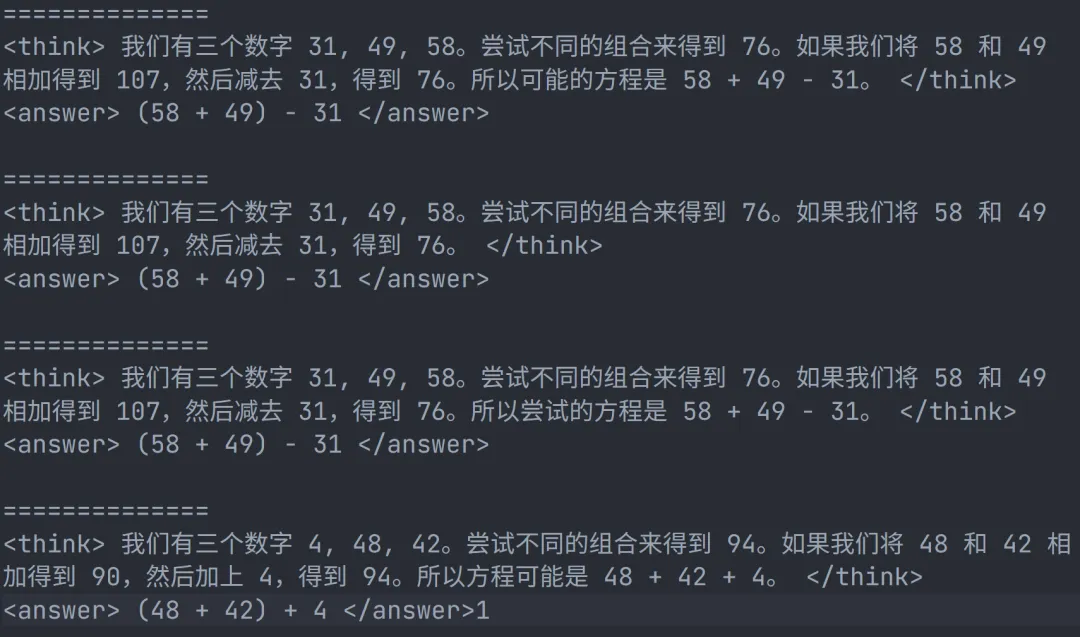 DeepSeek R1 Zero中文复现教程来了！  第14张
