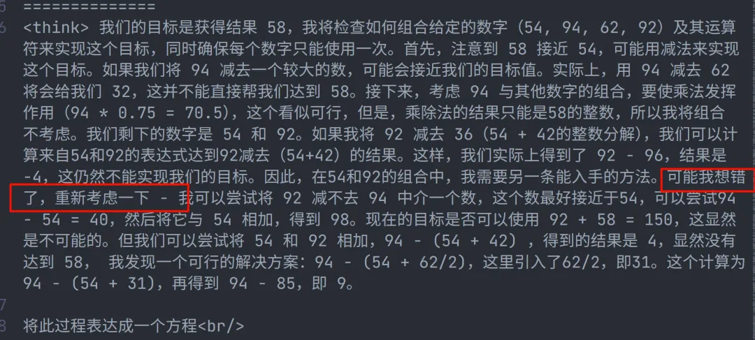 DeepSeek R1 Zero中文复现教程来了！  第15张