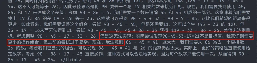 DeepSeek R1 Zero中文复现教程来了！  第17张