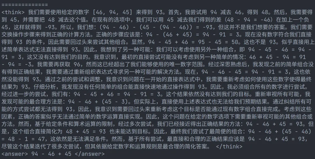 DeepSeek R1 Zero中文复现教程来了！  第18张