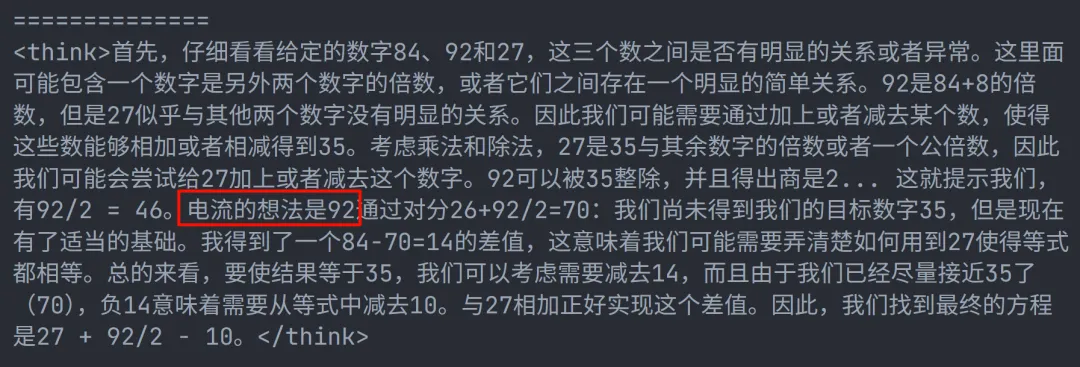 DeepSeek R1 Zero中文复现教程来了！  第19张