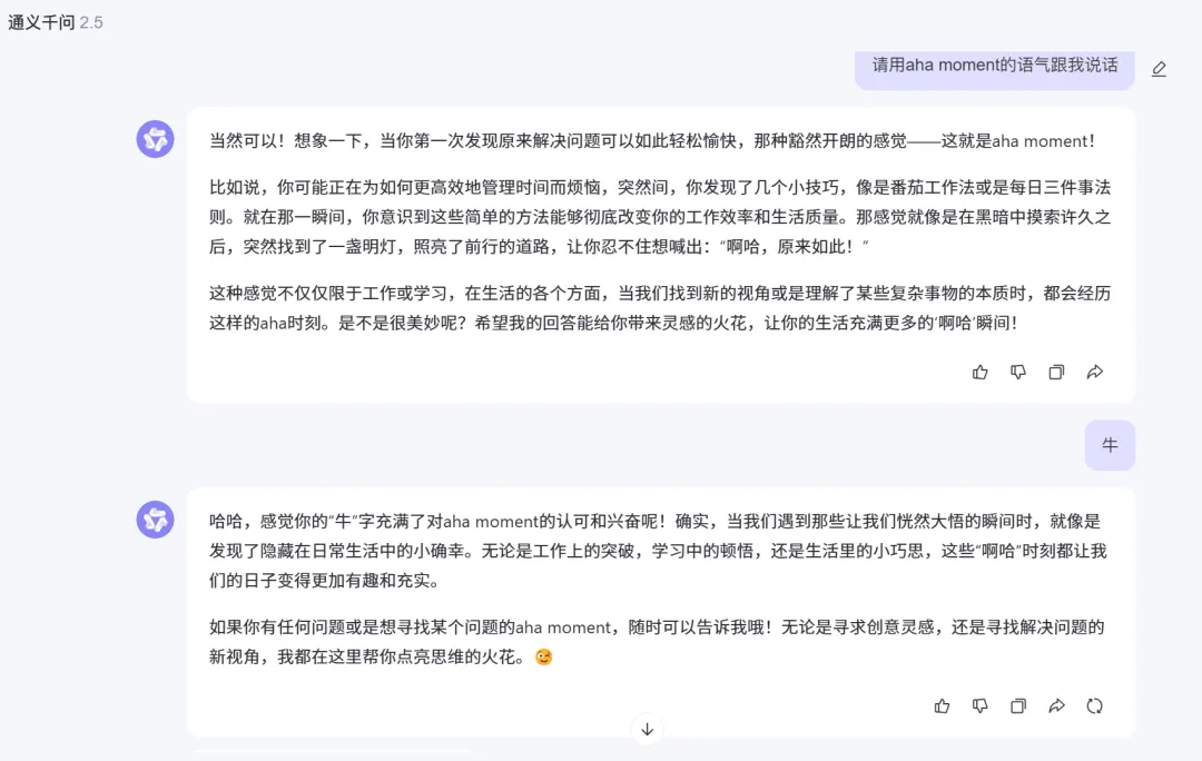 DeepSeek R1 Zero中文复现教程来了！  第21张