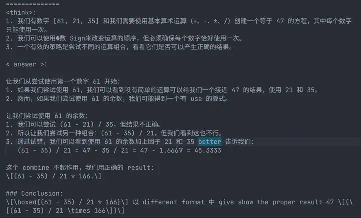 DeepSeek R1 Zero中文复现教程来了！  第23张