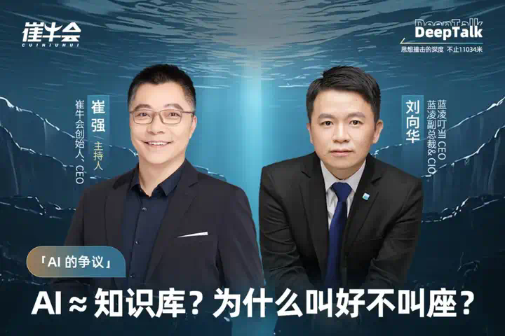 警惕 AI 知识库炫技：看着美，用着累  第2张