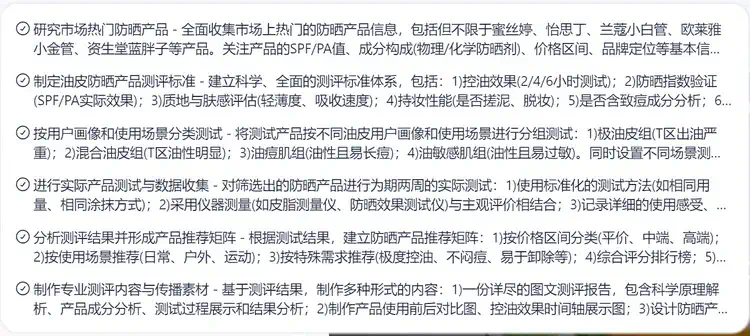 从“答案”走向“洞察”，深度研究Agent正在淘汰“信息缝合怪”  第4张