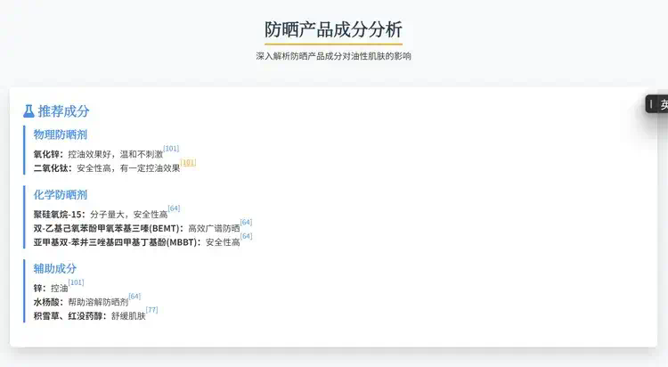 从“答案”走向“洞察”，深度研究Agent正在淘汰“信息缝合怪”  第9张