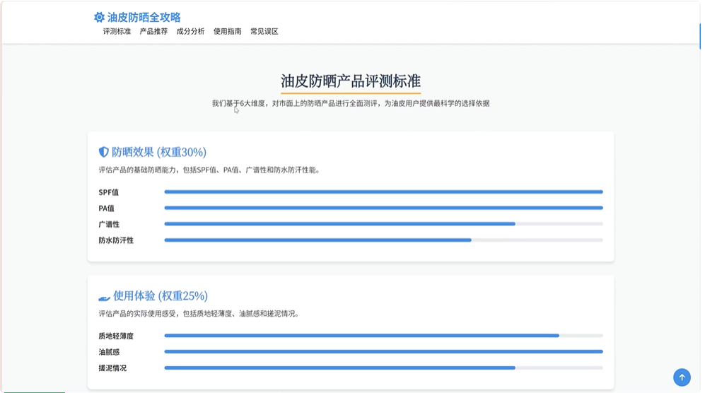 从“答案”走向“洞察”，深度研究Agent正在淘汰“信息缝合怪”  第8张