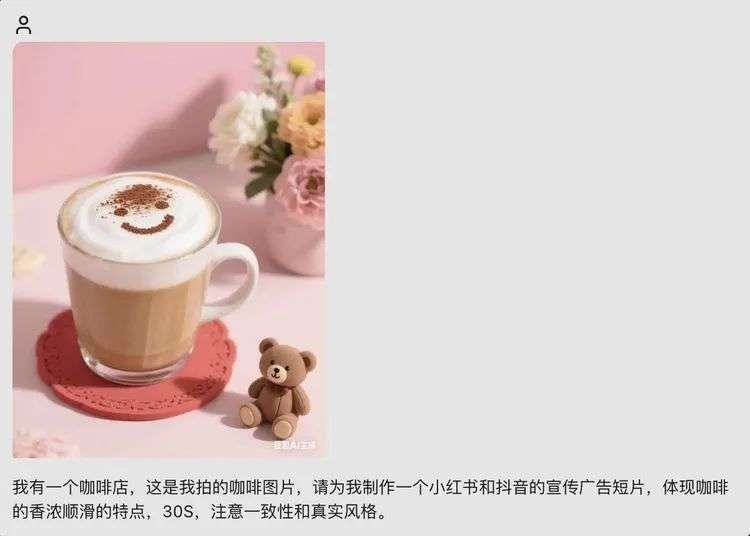 实测闲人一坤的AIpai：用他自己的工具，能复制《山海奇镜》吗？  第10张