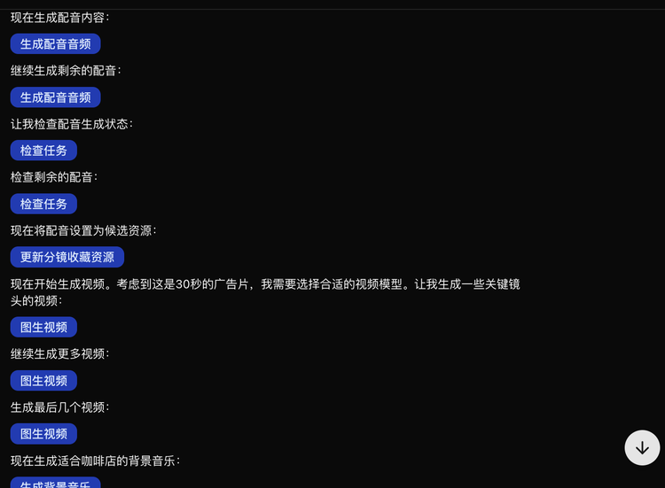 实测闲人一坤的AIpai：用他自己的工具，能复制《山海奇镜》吗？  第14张