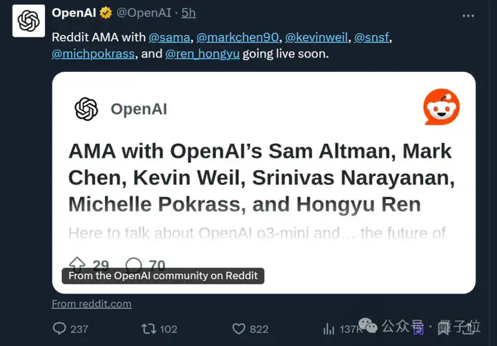 首个OpenAI免费推理模型o3-mini发布！DeepSeek让奥特曼反思：不开源我们错了  第23张