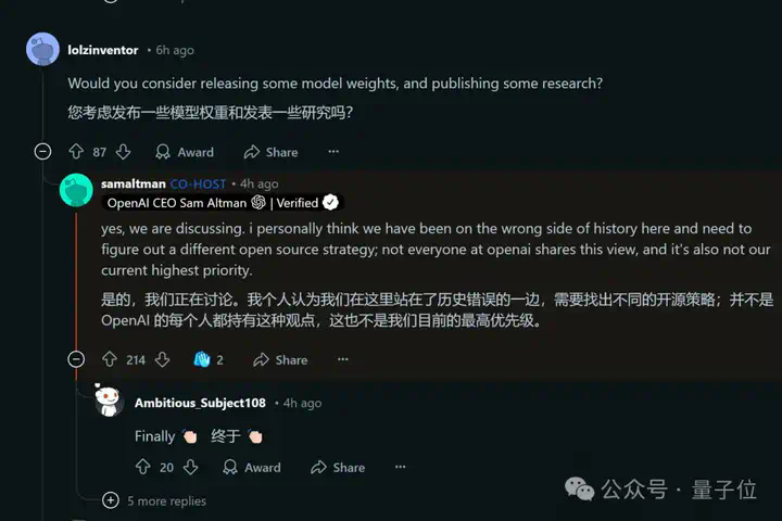 首个OpenAI免费推理模型o3-mini发布！DeepSeek让奥特曼反思：不开源我们错了  第24张