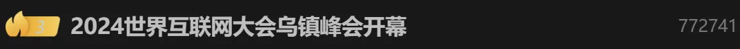 OpenAI看好的方向，文心智能体技术抢先爆发！  第1张
