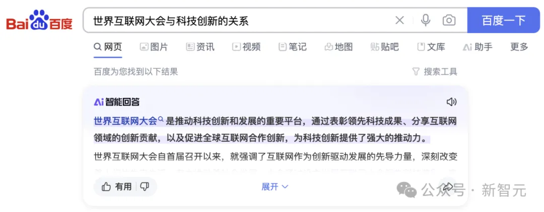 OpenAI看好的方向，文心智能体技术抢先爆发！  第8张