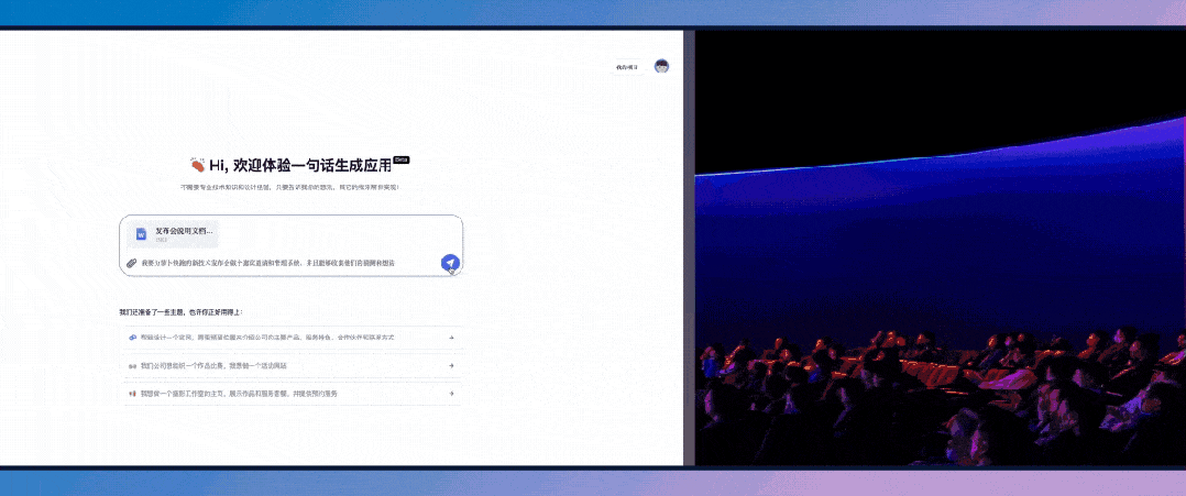 OpenAI看好的方向，文心智能体技术抢先爆发！  第12张