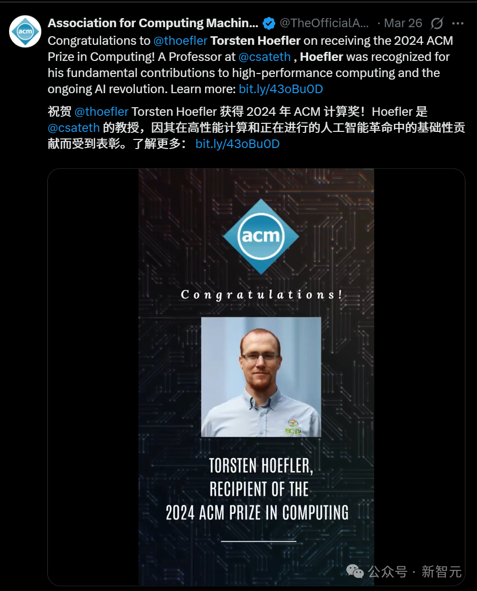 2024 ACM计算奖出炉！ETH教授、超算架构革命者获奖，贡献加速ChatGPT诞生  第2张