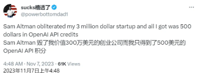 有多少AI创业公司，被OpenAI发布会判了“死刑”？  第5张