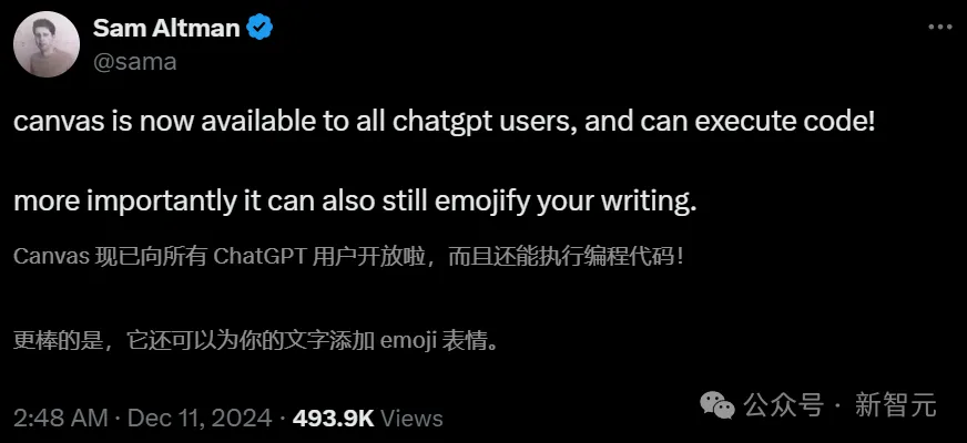 ChatGPT深夜福利，Canvas生产力神器史诗级升级！跑代码改bug，AGI界面大革新  第2张