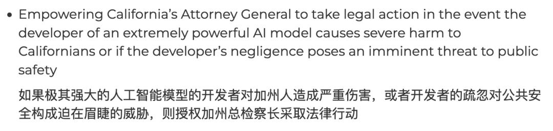 硅谷大佬集体暴怒，AI行业面临大洗牌？  第2张