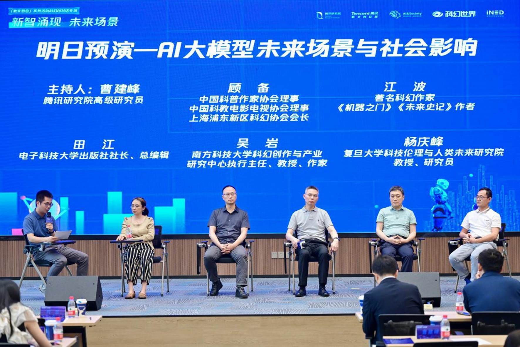 AI，AI峰会，人工智能，大模型  第4张