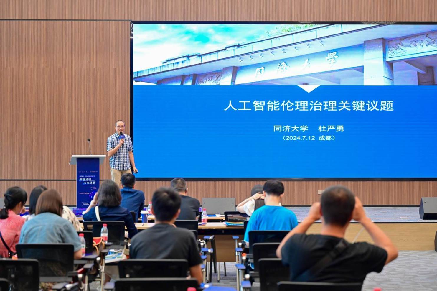 AI，AI峰会，人工智能，大模型  第5张