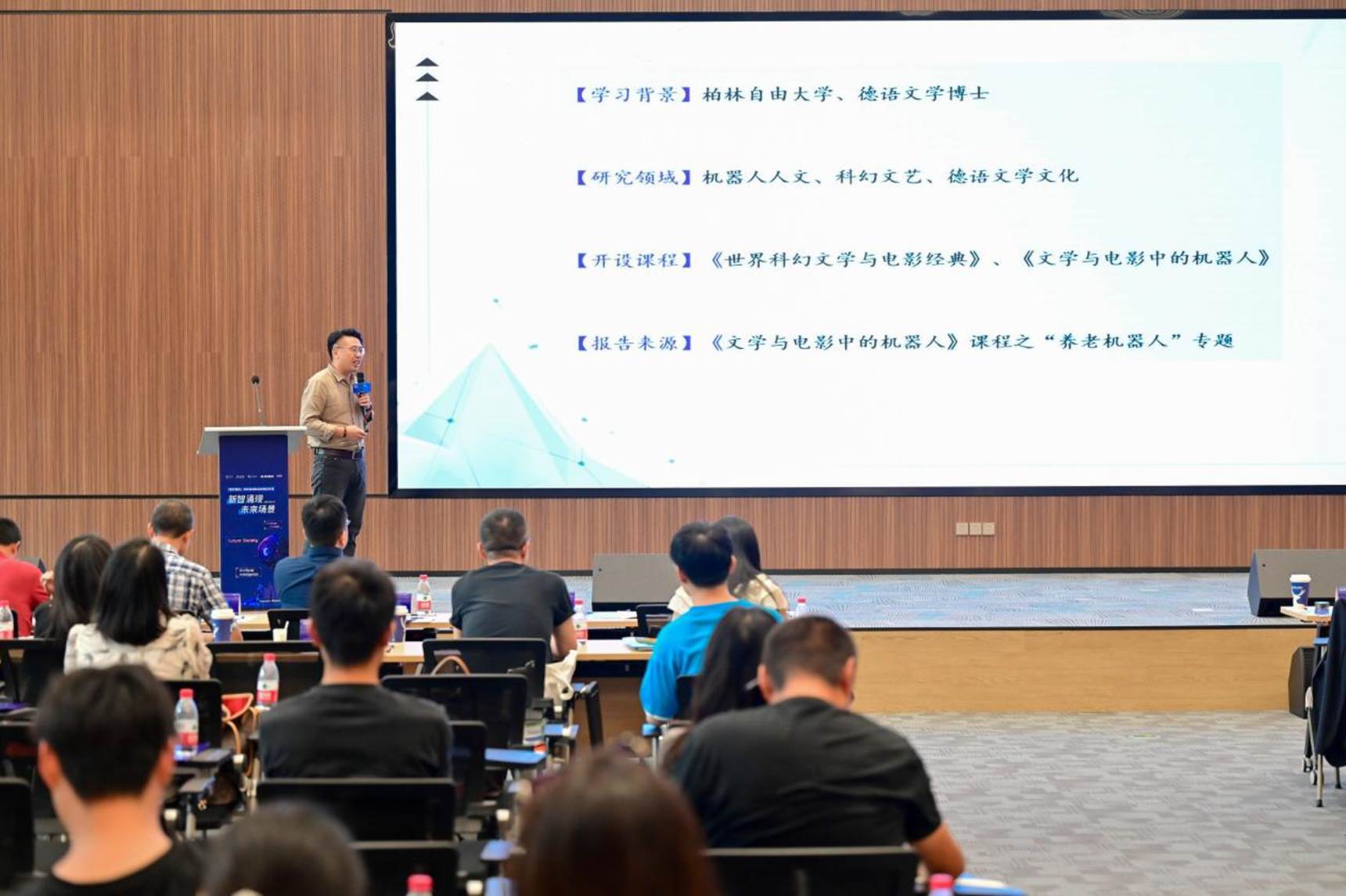 AI，AI峰会，人工智能，大模型  第6张