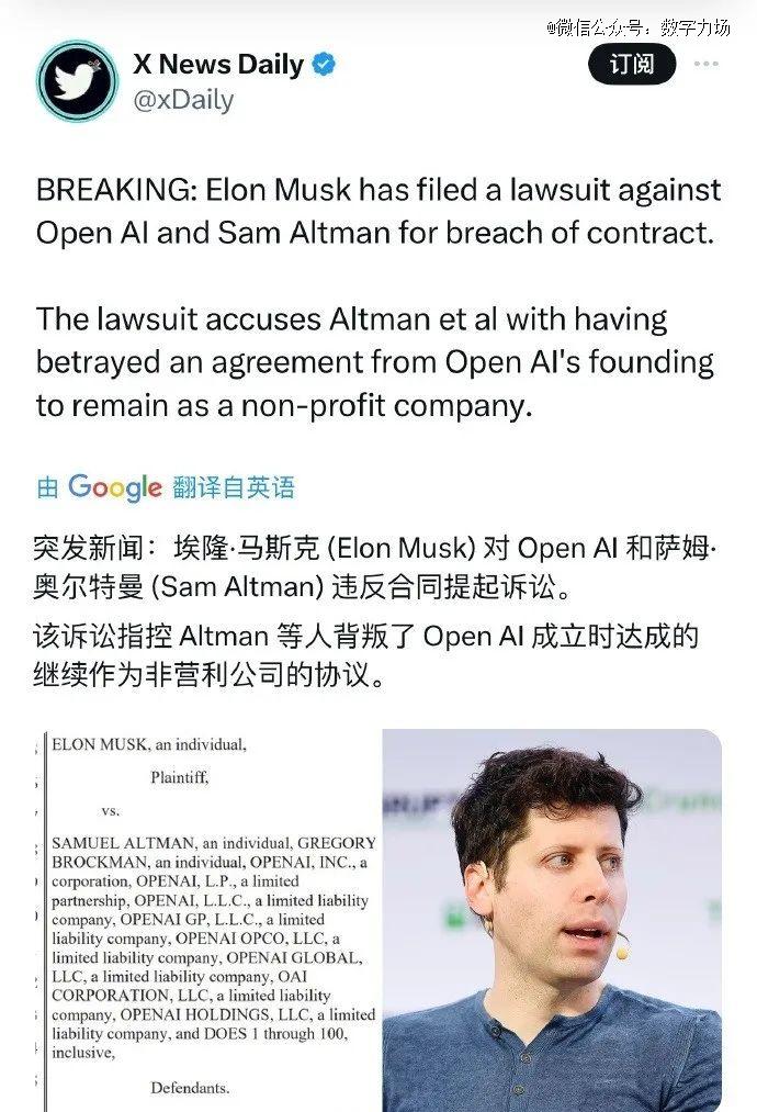 李彦宏不寒碜：不赚钱，做大模型干吗？  第5张