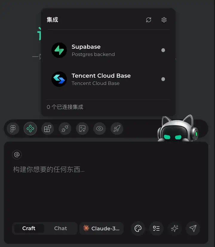 没敲过代码的我，半小时「聊」出一个能用能分享的「小程序」  第4张