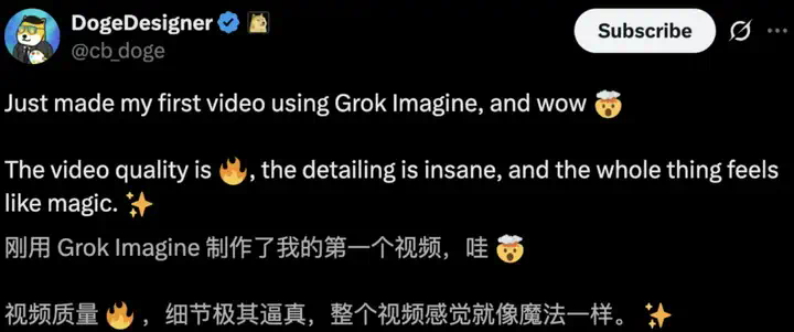 马斯克偷偷憋了个大招！Grok秒出《阿凡达》画质，好莱坞瑟瑟发抖？  第12张