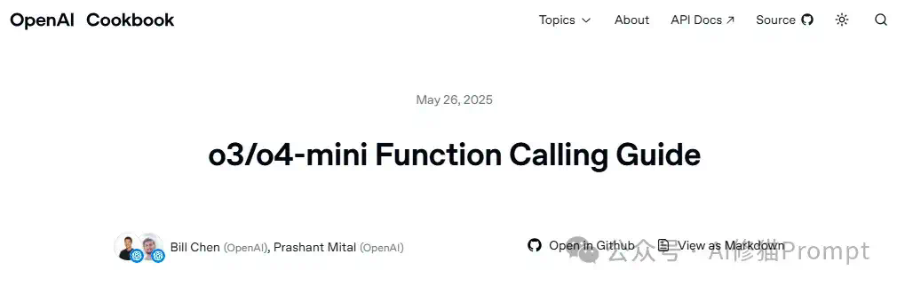 函数调用提示词咋写，看下OpenAI发布的Function Calling指南（万字含示例）｜最新  第1张