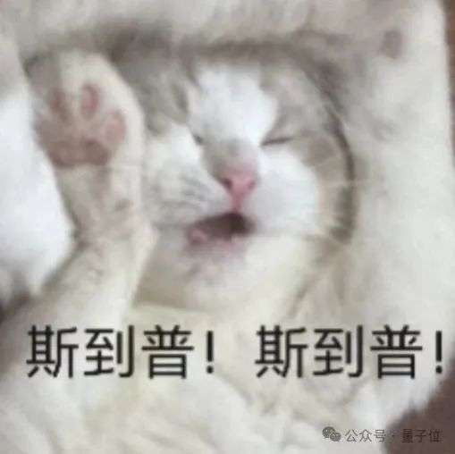 OpenAI首席科学家访谈被紧急制止！有些名字现在不让说了……  第4张