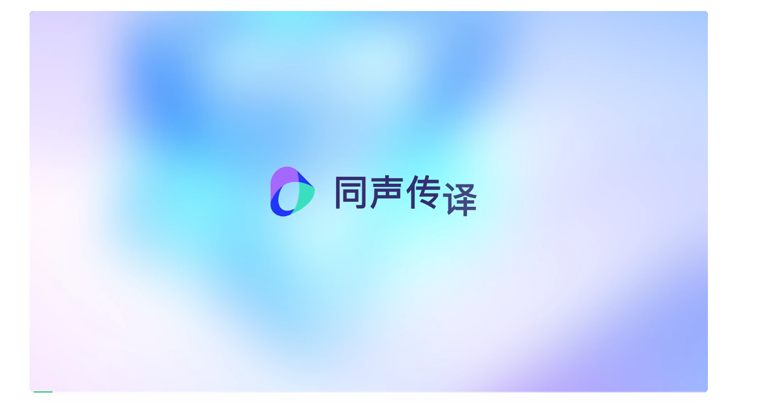 终于拿到内测！豆包-PixelDance真是字节视频生成大杀器  第10张