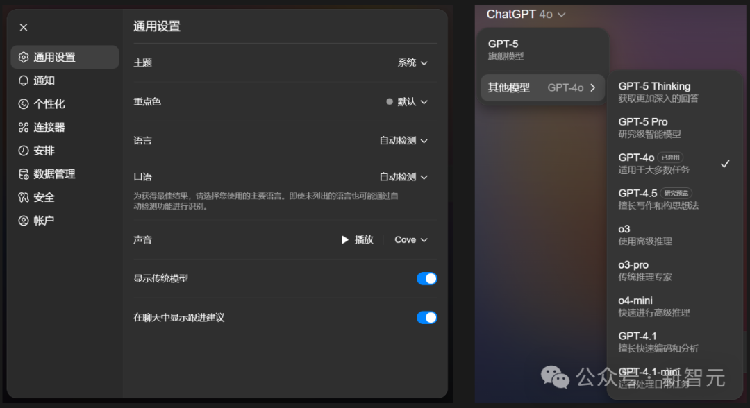 奥特曼曝惊世预言：2035年GPT-8治愈癌症！人类将为算力爆发三战  第4张