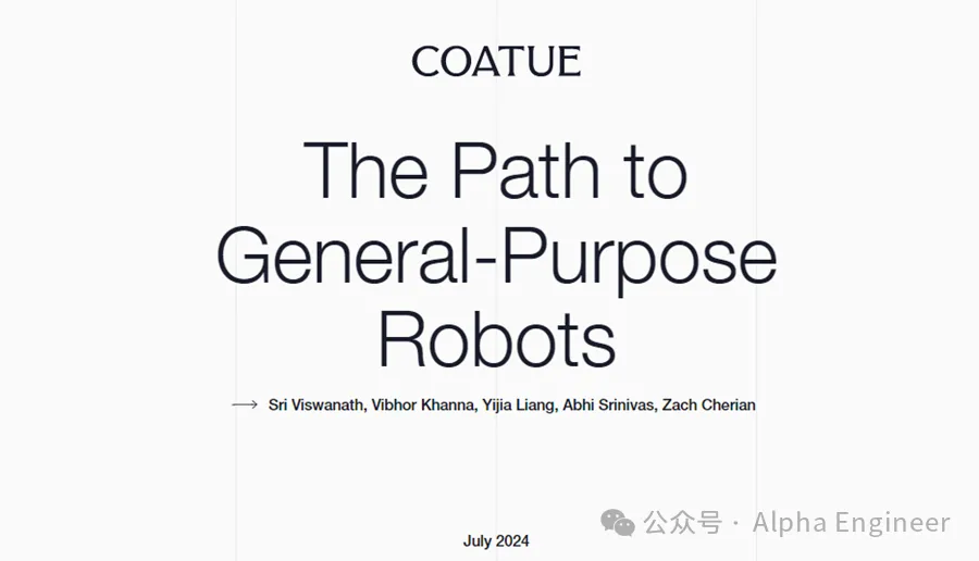 Coatue 重磅报告：具身智能不会有 ChatGPT 时刻  第1张