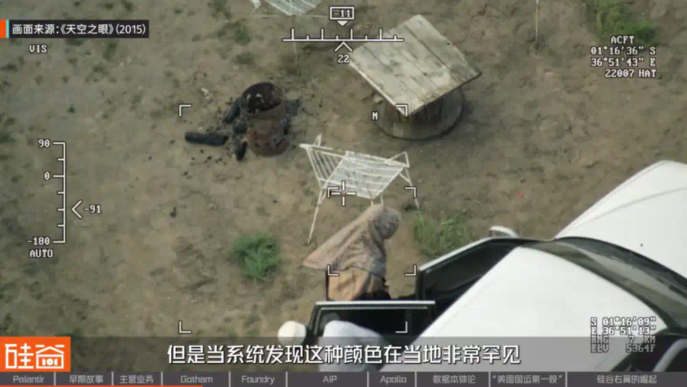 从追缉本·拉登到AI战争，解密Palantir的崛起之路  第20张