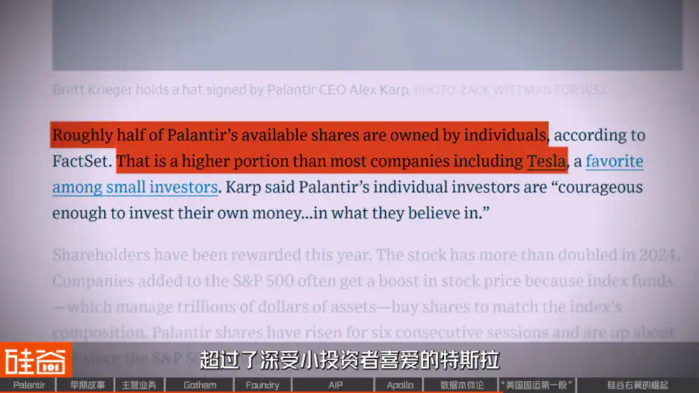 从追缉本·拉登到AI战争，解密Palantir的崛起之路  第41张