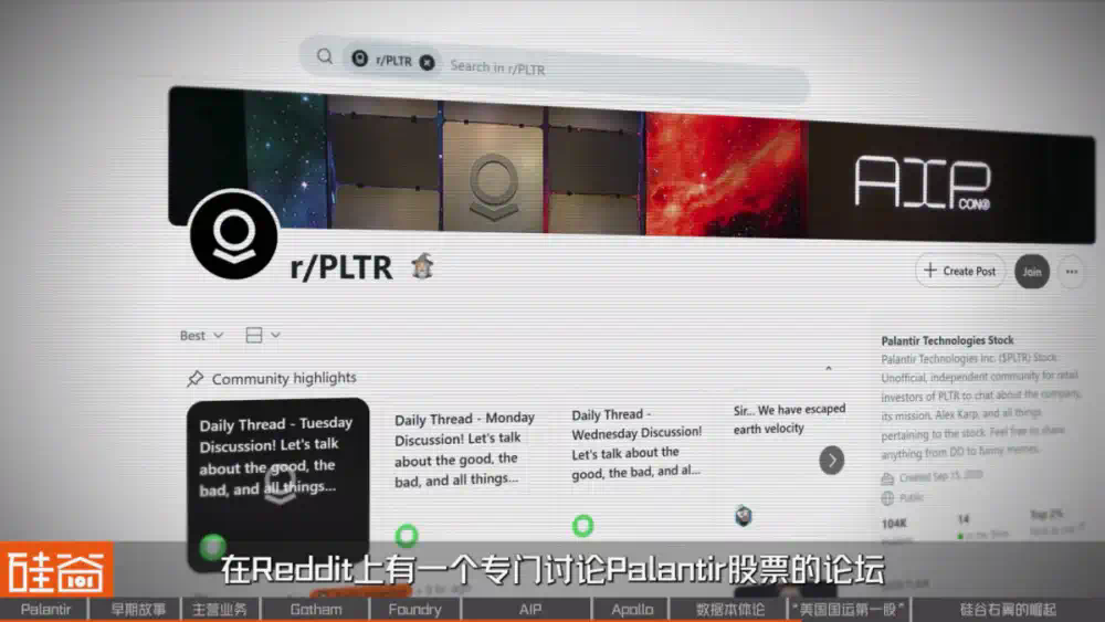 从追缉本·拉登到AI战争，解密Palantir的崛起之路  第42张