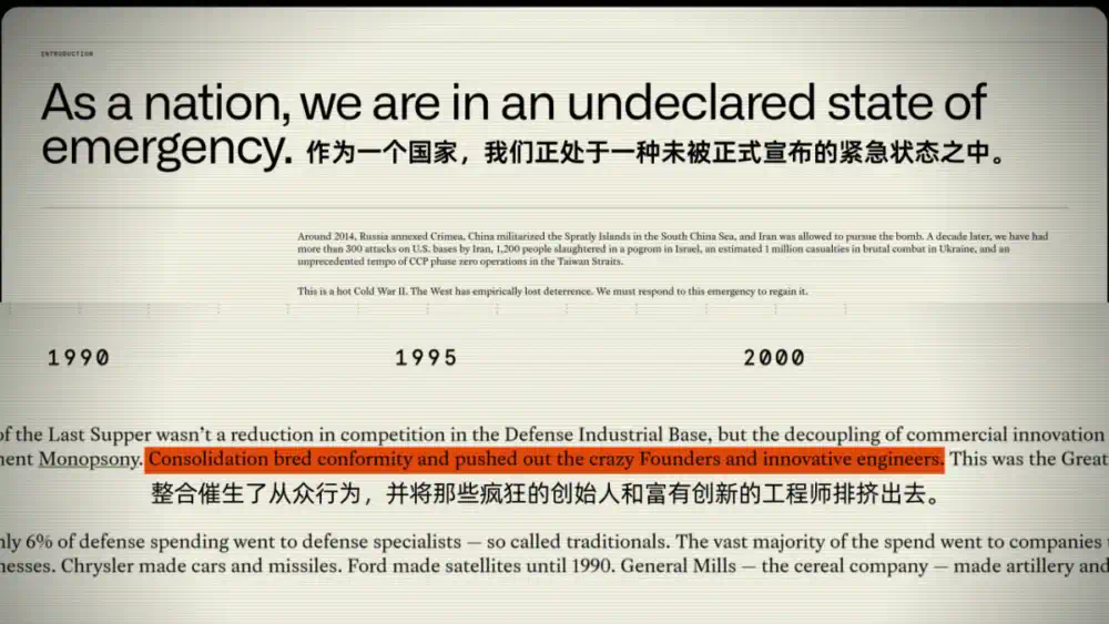 从追缉本·拉登到AI战争，解密Palantir的崛起之路  第48张