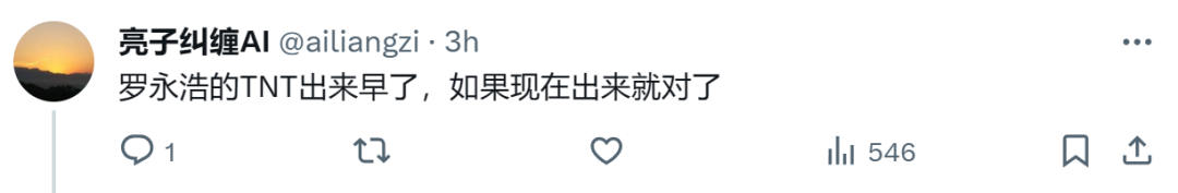 Ai Pin之后又来一款AI掌机，售价1400一天卖万台，网友吐槽：我为什么不直接用手机？  第17张