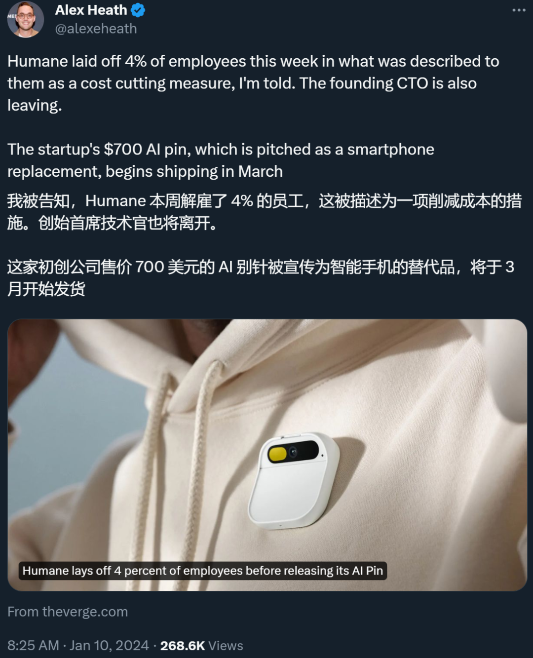 Ai Pin之后又来一款AI掌机，售价1400一天卖万台，网友吐槽：我为什么不直接用手机？  第22张