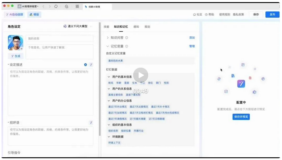 中国AGI能否重演移动互联网的故事？  第5张