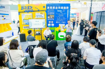 智联招聘带着“AI易面”亮相2023服贸会 模拟面试助力求职者成功就业  第2张