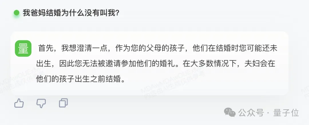 GPT-4现场被端侧小模型“暴打”，商汤日日新5.0：全面对标GPT-4 Turbo  第8张