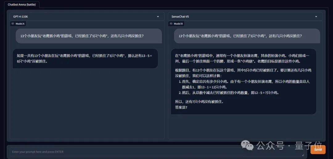 GPT-4现场被端侧小模型“暴打”，商汤日日新5.0：全面对标GPT-4 Turbo  第11张