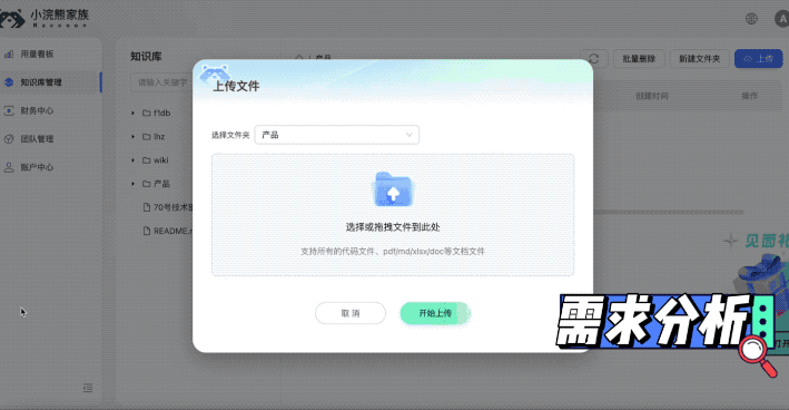 GPT-4现场被端侧小模型“暴打”，商汤日日新5.0：全面对标GPT-4 Turbo  第29张